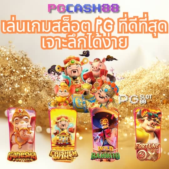 ตารางบอล วันนี้ คืนนี้