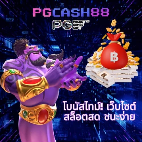 ตารางบอล วันนี้ คืนนี้