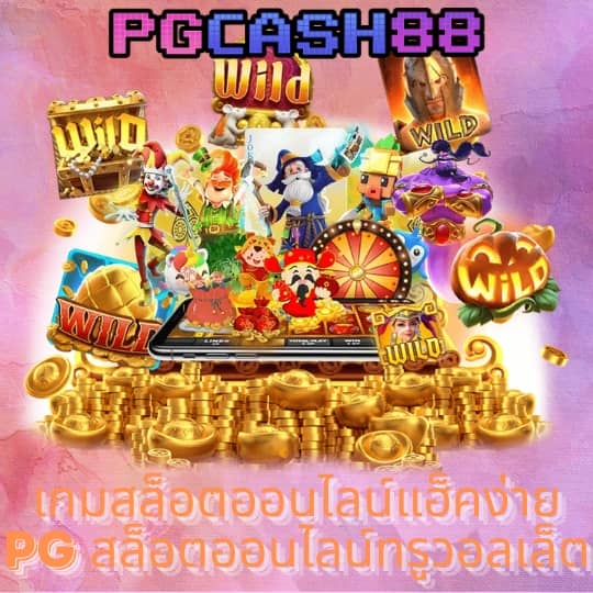 ตารางบอล วันนี้ คืนนี้