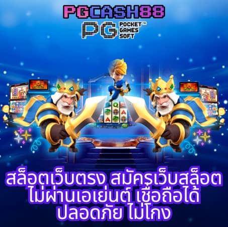 ตารางบอล วันนี้ คืนนี้