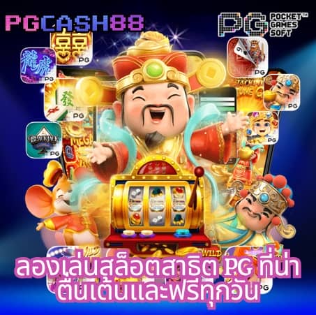 ตารางบอล วันนี้ คืนนี้